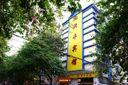 גואנגג'ואו Xinghe Xinfeng Hotel מראה חיצוני תמונה